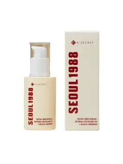 SEOUL 1988 Serum : Retinal Liposome 2% + Black Ginseng